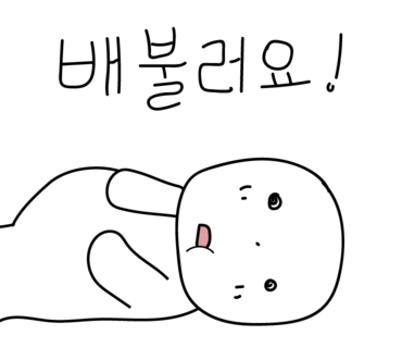 미미사500원양꼬치 이미지