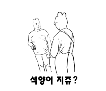 메르토스트 이미지