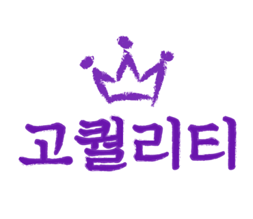 부여청소 이미지
