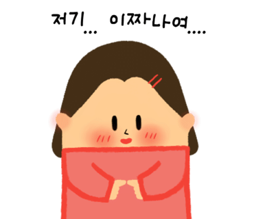 짬뽕지존 이미지