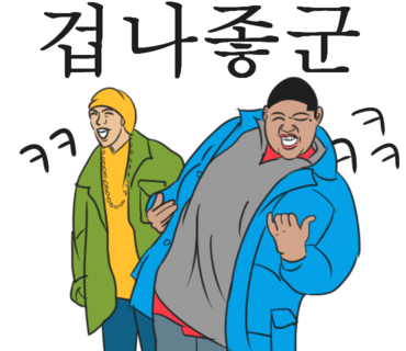 스트라이크존용화구장 이미지
