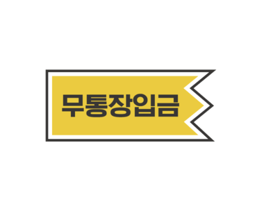 워시프로 이미지