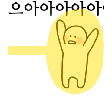 뱃놈숯불갈비 이미지