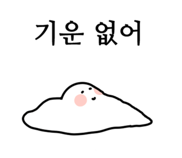 찜나라 이미지