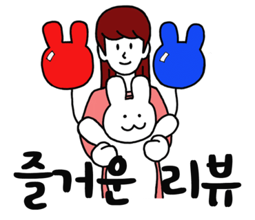 가춘 이미지
