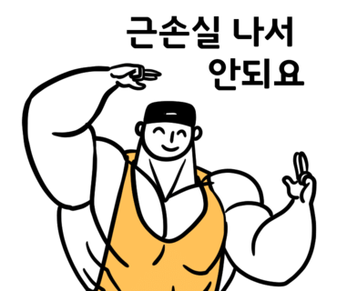 비식스PT 이미지
