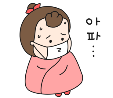 산후명인수원 이미지