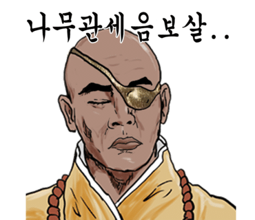 성남상회 이미지