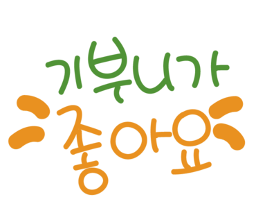 뉴욕쟁이디저트 이미지