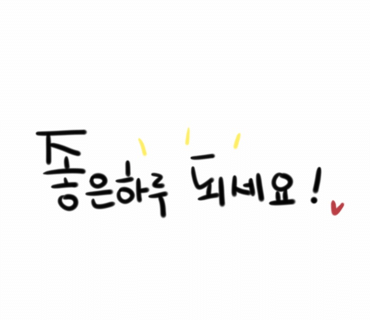 서광인테리어 이미지