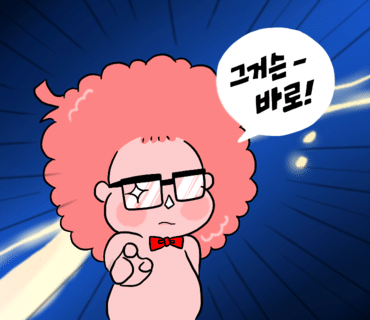 청춘핫도그 이미지