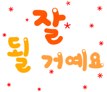 스토리진 이미지