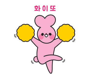 더웨이나인 이미지