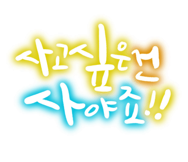 톰의다락방 이미지