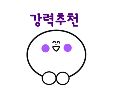 수나래 이미지