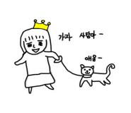 분당 강아지&고양이동물병원 : 24시 미래동물의료센터