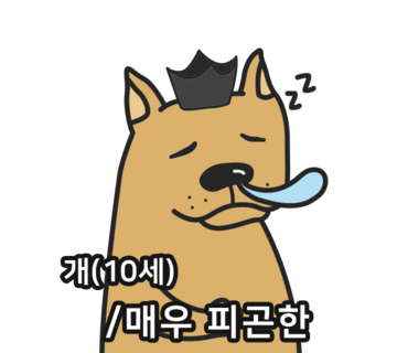 벌천포오토캠핑장 이미지