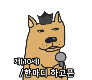 벌천포오토캠핑장 이미지