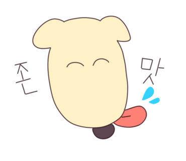 오늘또술 이미지