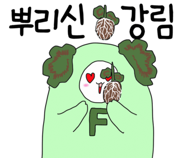 꽃님네 이미지