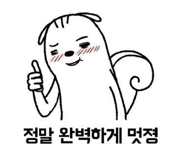진영시스템 이미지