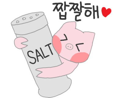 육대빵 이미지