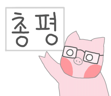 연신내흑백셀프사진관데이트코스하프스튜디오 이미지