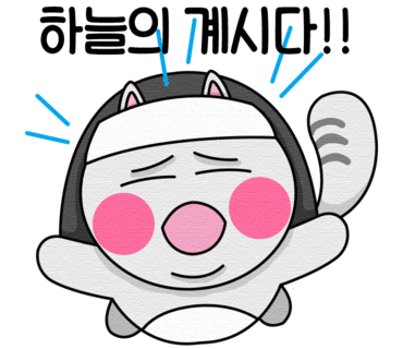청솔공조 이미지