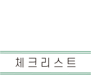 세븐일레븐용산아이파크몰4층점 이미지