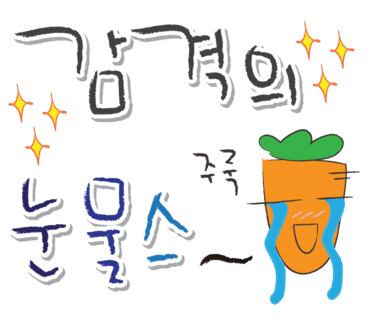 해나루초밥 이미지