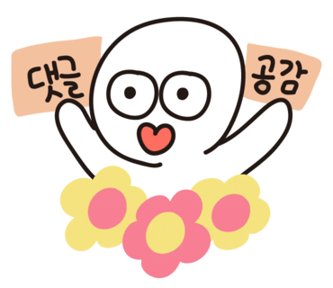 가마치통닭광양 이미지