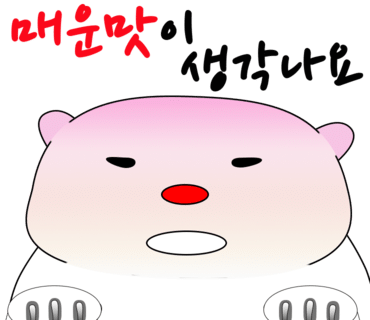 마차분식 이미지