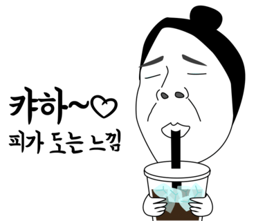 아마스빈안산 이미지