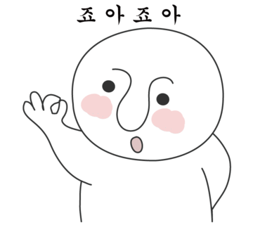 대가솥밥 이미지