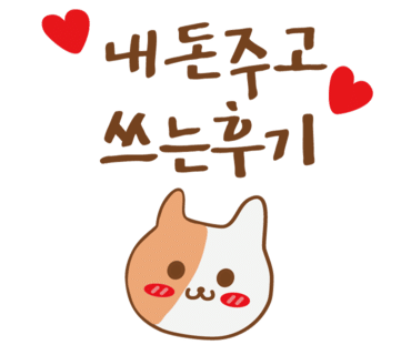 더달달대전 이미지