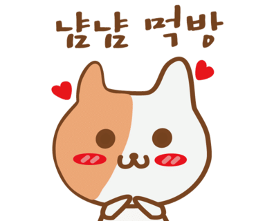 육쌈냉면대전 이미지