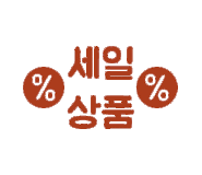 맞춤수선 이미지