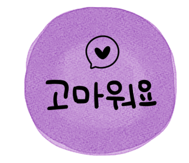 샤르망노래연습장 이미지