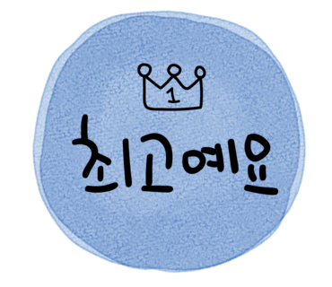 신경호함흥냉면 이미지