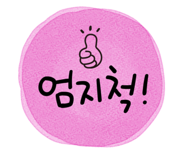 (주)광동환경 이미지