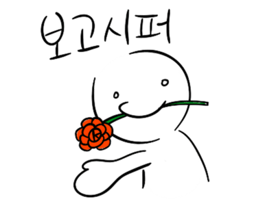 화명구이 이미지