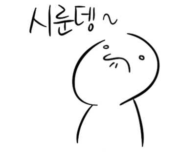 화명구이 이미지