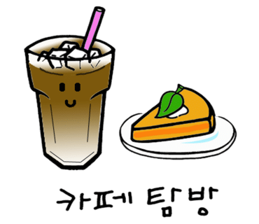 수지카페 이미지