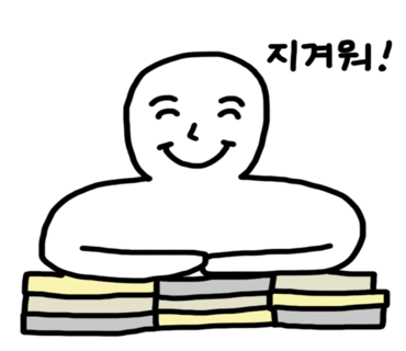 태영막창 이미지