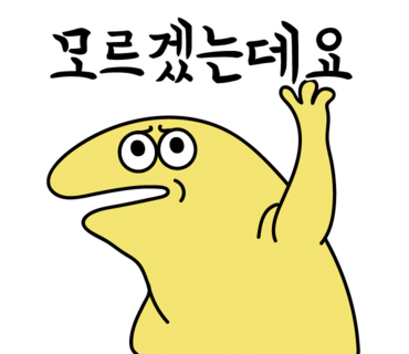 팔자좀피자 이미지