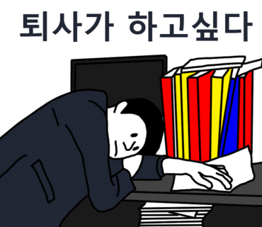 선우테크 이미지