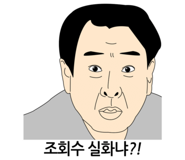 굿모닝공업사 이미지