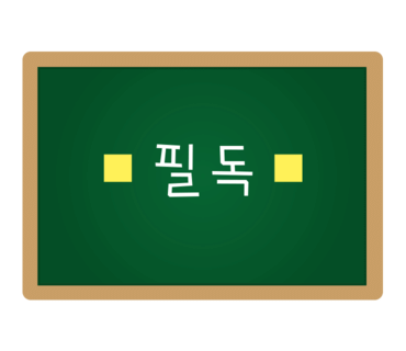 지리산꽃담 이미지
