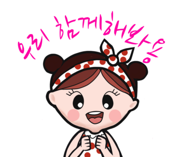 스윗드립 이미지