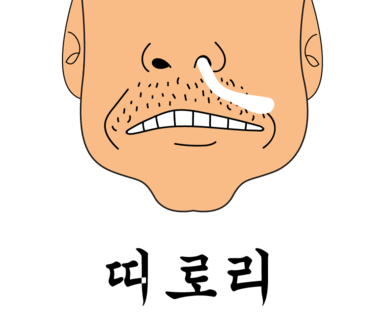 수이비인후과의원 이미지